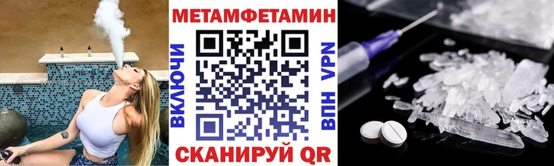 АМФ Premium  Энгельс 