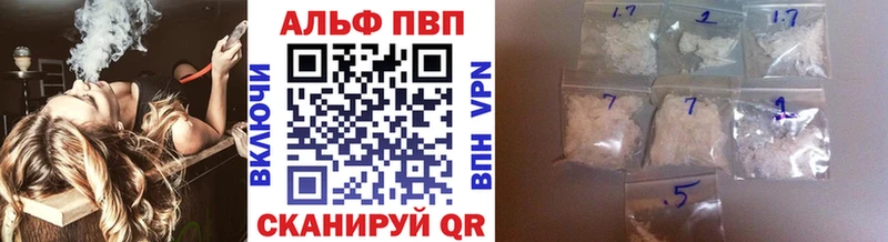 APVP мука  Энгельс 