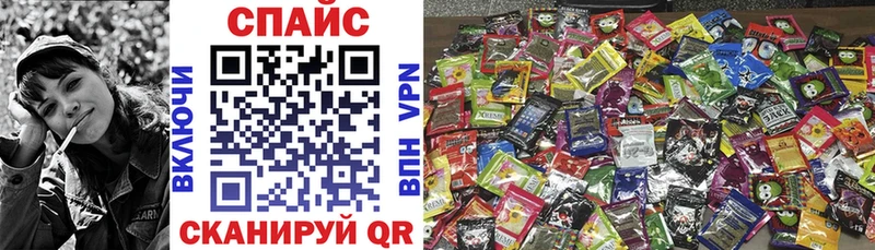 БУТИРАТ GHB  Энгельс 