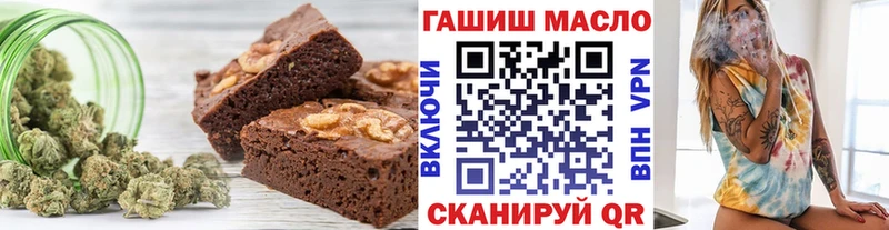 Печенье с ТГК марихуана  Энгельс 