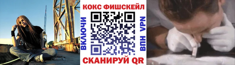 КОКАИН 97%  Энгельс 