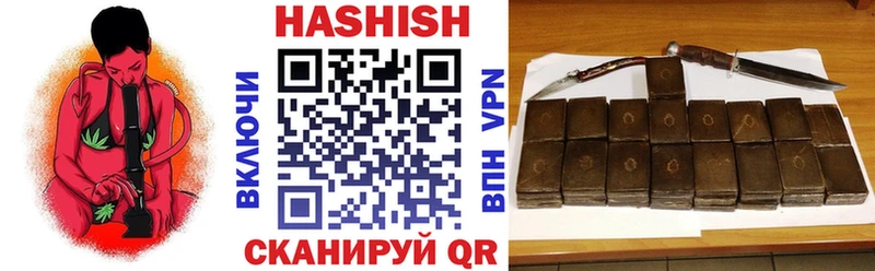 Гашиш хэш  магазин продажи   Энгельс 