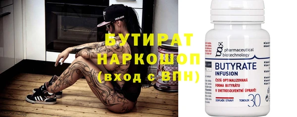герыч Белокуриха