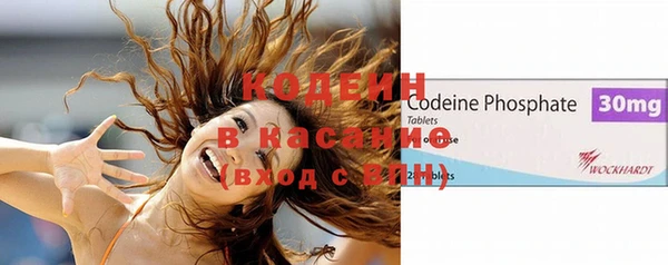 герыч Белокуриха