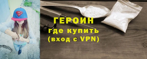 герыч Богородск