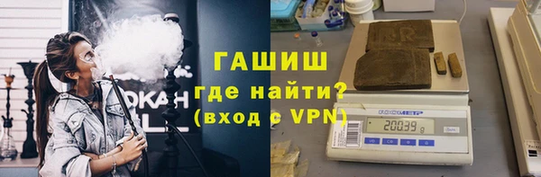 молекула духа Белоозёрский