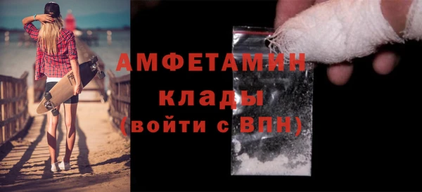 молекула духа Белоозёрский
