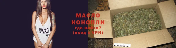 молекула духа Белоозёрский