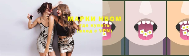 молекула духа Белоозёрский
