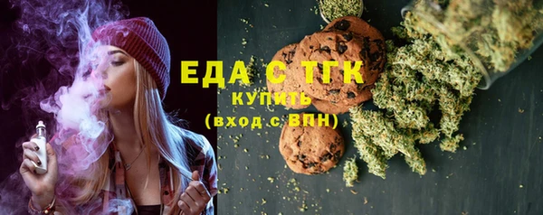 молекула духа Белоозёрский