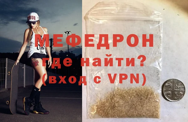 молекула духа Белоозёрский