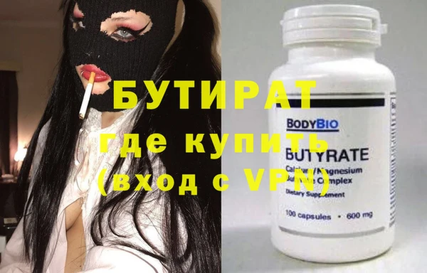 молекула духа Белоозёрский