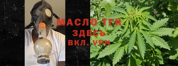 молекула духа Белоозёрский