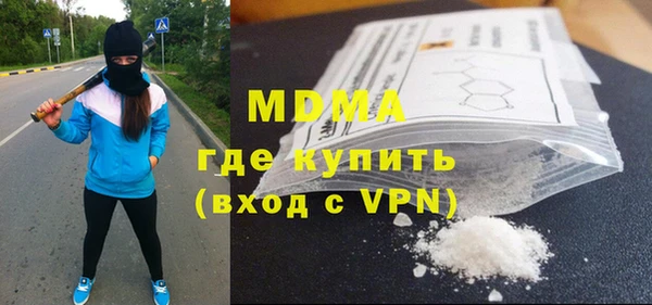 герыч Богородск