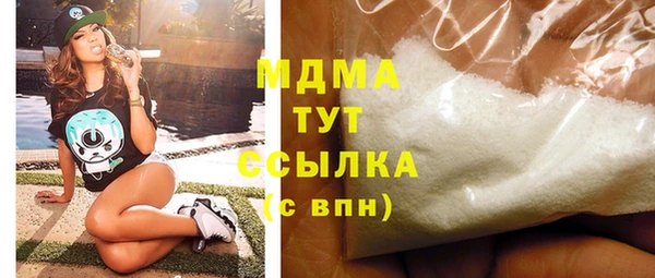 герыч Белокуриха