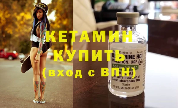 молекула духа Белоозёрский