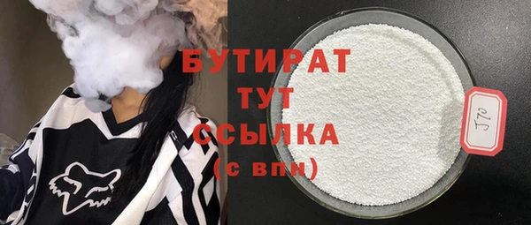 молекула духа Белоозёрский