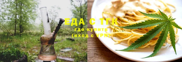 герыч Богородск