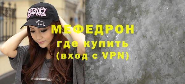 молекула духа Белоозёрский
