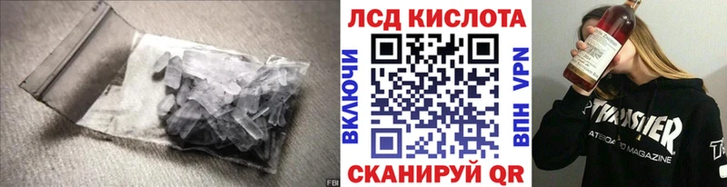 LSD-25 экстази кислота  OMG сайт  Энгельс 
