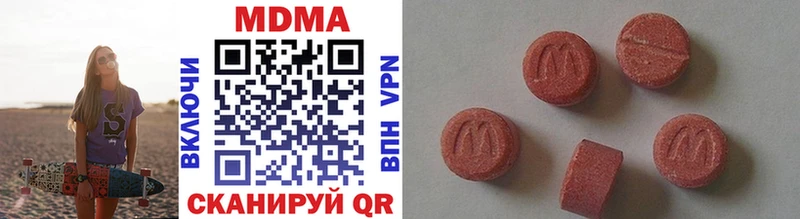 где продают наркотики blacksprut ССЫЛКА MDMA Molly Энгельс
