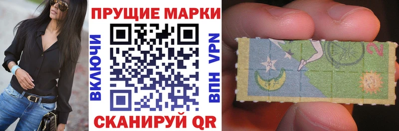 где можно купить   Энгельс  Наркотические марки 1,5мг 