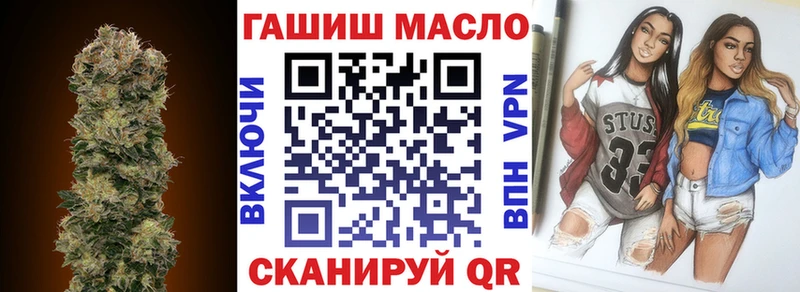 ТГК вейп  где купить наркоту  Энгельс 